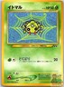 Spinarak NO. 167 Non Holo Common Neo Discovery Pokemon Japanese Lightly Played