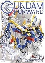 Gundam Forward Vol.4 (Hobby Japan MOOK) book form JP