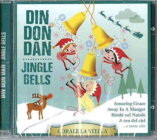 Вариатор Don Dan Din Don Dan (CD) (ИМПОРТ ИЗ Великобритании)