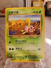 Pokemon Shuckle Japanese Neo Genesis No.213