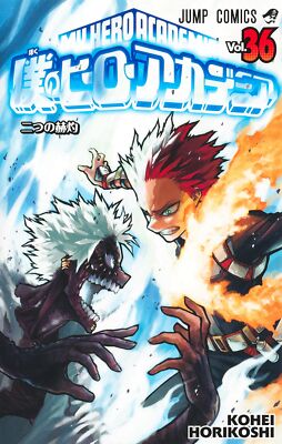 僕のヒーローアカデミア 1〜37.36巻は抜けてます My Hero Academia Vol.36 Manga Jump Comics Kohei Horikoshi Shueisha
