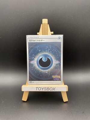 Pokemon Card Dark Energy Holo DAR / EB Pokemon GO POGO s10b / NEW JAP