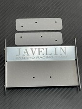 Kyosho Vintage Re-Release Javelin 1/10 RC Alloy Wing Set