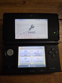 Nintendo 3DS 'Panda' Development Unit Japan (ULTRA RARE) (US Seller)