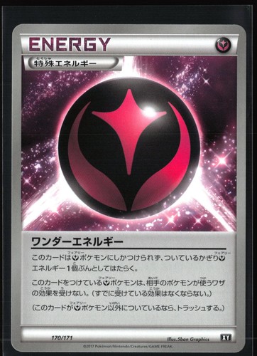 Wonder Energy 170/171 - (Near Mint) - Japanese Pokemon: The Best of XY