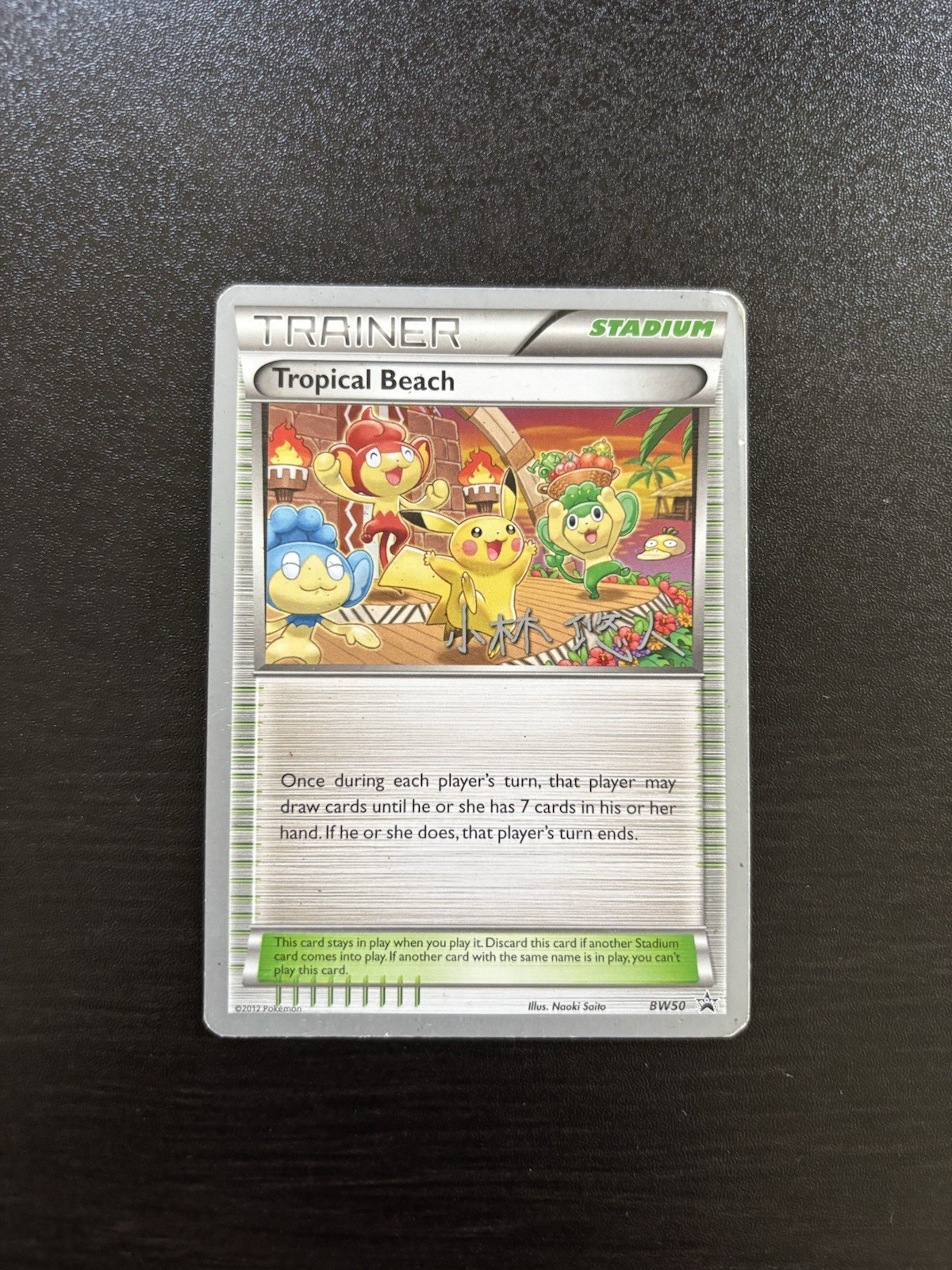 Pokemon Stadium Tropical Beach Promo BW50 World Championship Promo 2012 LP 