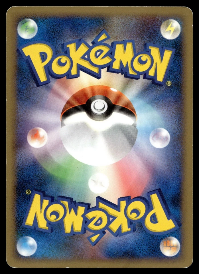 Abomasnow 022/092 Intense Fight in the Destroyed Sky - Image 2 of 2