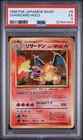 Charizard Japanese Base Set Expansion PSA 5