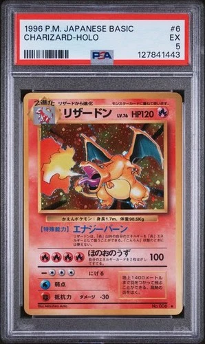 Charizard Japanese Base Set Expansion PSA 5