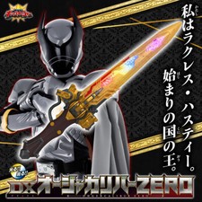 Ohsama Sentai King Ohger DX Ohger Calibur ZERO Premium Bandai F/S JAPAN Toy