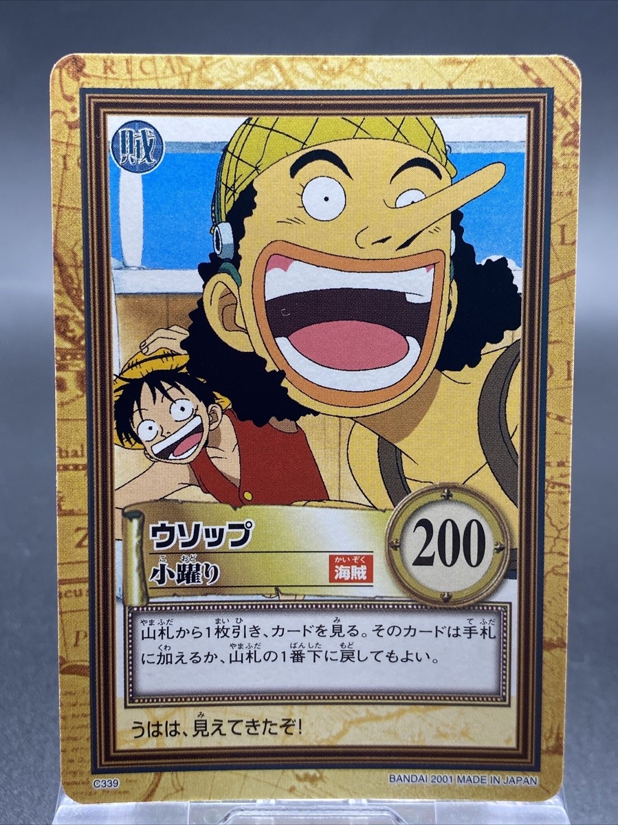Usopp One Piece Card Game Hyper Battle Japanese TCG Common Usopp One Piece Card Game Hyper Battle Japanese TCG Common