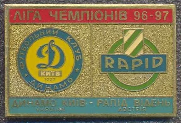 Badge Dynamo Kyiv - SK Rapid Vienna Austria - 1996-1997 Champions League #1 - Bild 1 von 1
