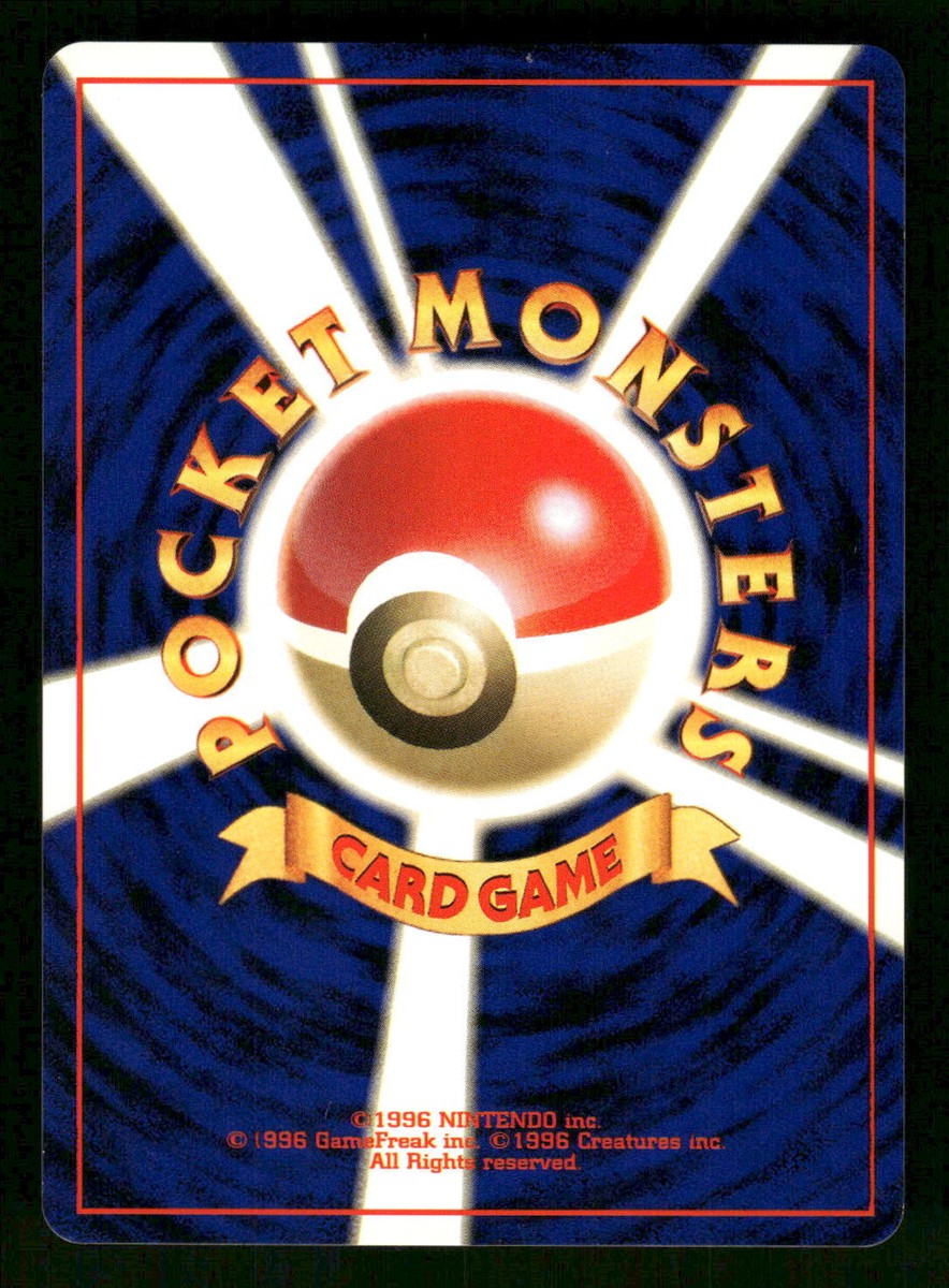 こ*う様 Primary Colors / Croire 激レア 廃盤 希少 Murkrow Prices | Pokemon Japanese Gold, Silver, New World