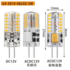5 Pcs LED Light Lamp bulb G4 3W 12V-16V Silicone White Warm Replace Halogen Bulb