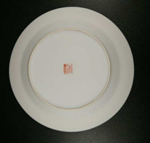 Chinese Porcelain Black Famille Noir Plate Jingdezhen Dish 23cm wide - Picture 6 of 9