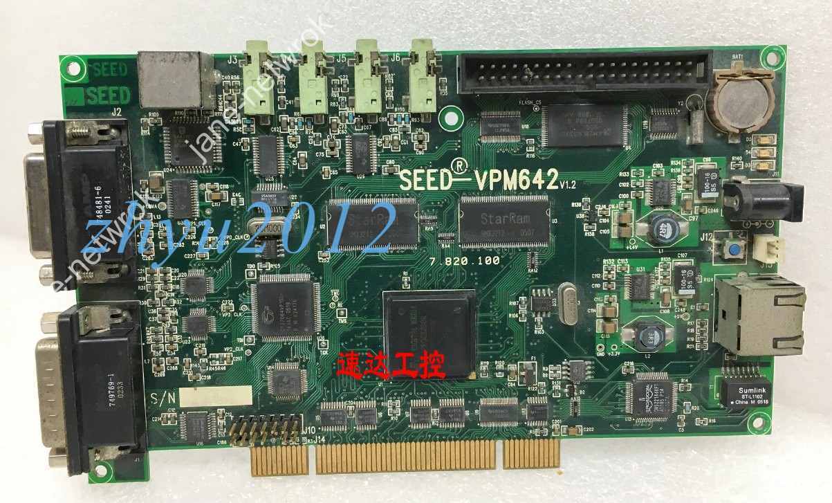 100% Test SEED-VPM642 V1.2 via DHL or Fedex fast shipping