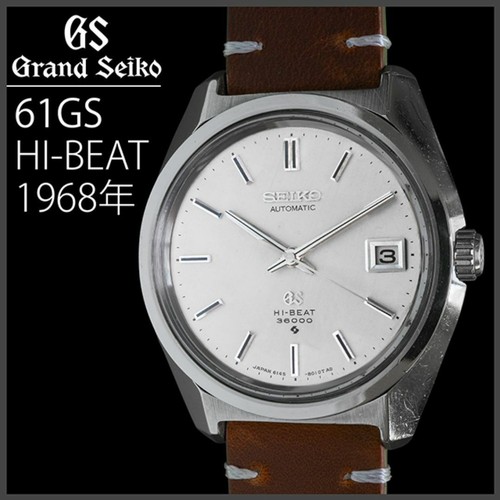 SEIKO Grand Seiko 61GS HI-BEAT 6146-8000 Working