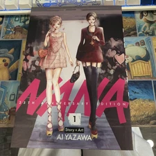 Nana 25th Anniversary Edition Vol. 1 Vivienne Westwood Edition NYCC Viz. IN HAND