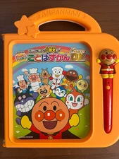 Anpanman Kotobazukan DX Talking Book Touch Pen Japanese English Bilingual Toy