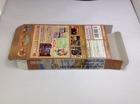 A Donkey Kong 3 Mysterious Cremis IsDisneyland Famicom Japan Region