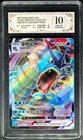 2024 Pokemon Cards CHN Gyarados VMAX 026/132 RRR PCG 10 (SAME AS PSA 10)