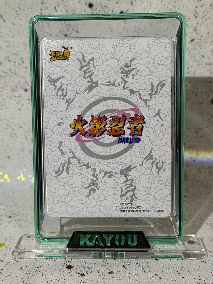 Karuuuuso $_12.JPG?set_id=880000500F