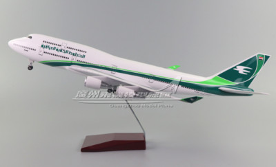 1:150 47CM Iraqi Airways BOEING 747-400 Passenger Plane Landing Gear Resin Model