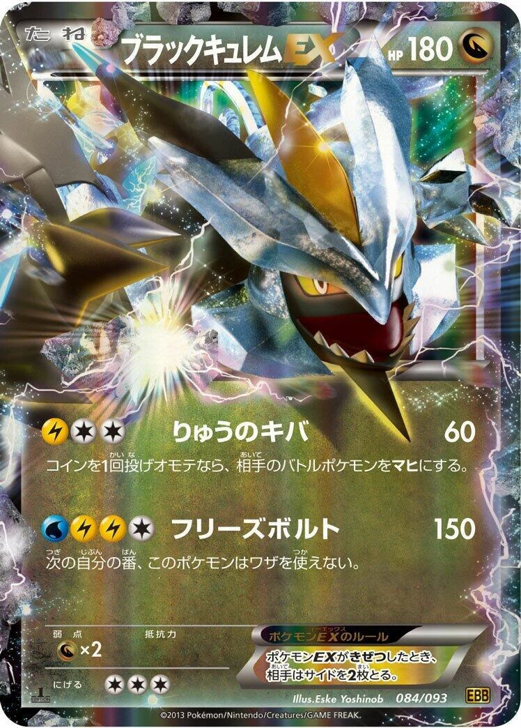 Black Kyurem Ex Pokémon TCG Cards for sale | eBay
