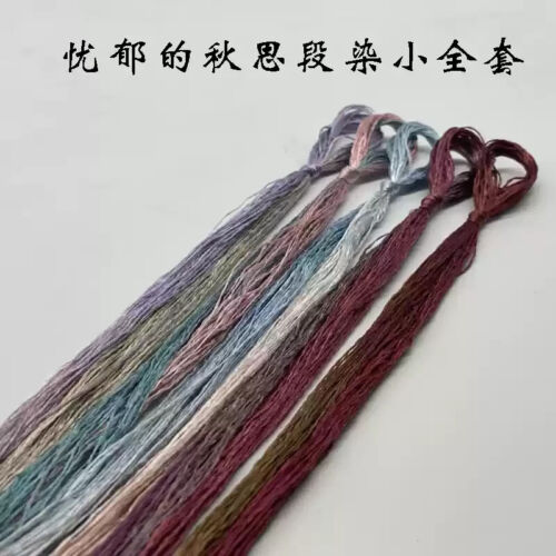 Autumn color Gradient Colors 100%mulberry silk,hand-dyed embroidery floss/thread - Picture 25 of 27