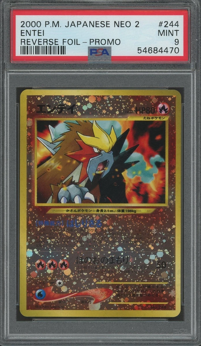 Entei Pokémon TCG Professional Sports Authenticator (PSA
