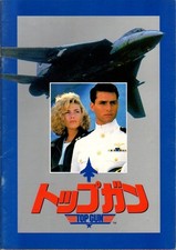 TOP GUN Japanese Souvenir Program 1986, Tom Cruise, Kelly McGillis, Val Kilmer