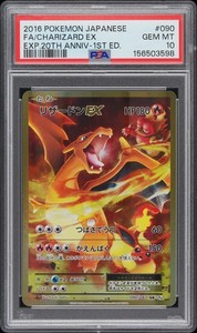 20th Anniversary Charizard | eBay