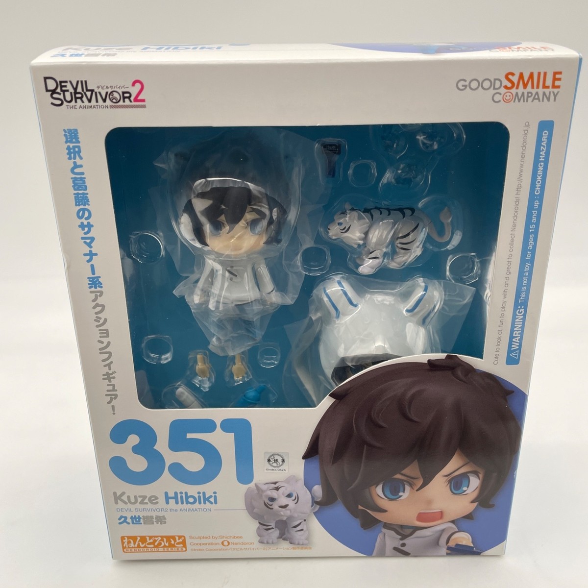 Nendoroid Kuze Hibiki DEVIL SURVIVOR2 THE ANIMATION #351 Figure