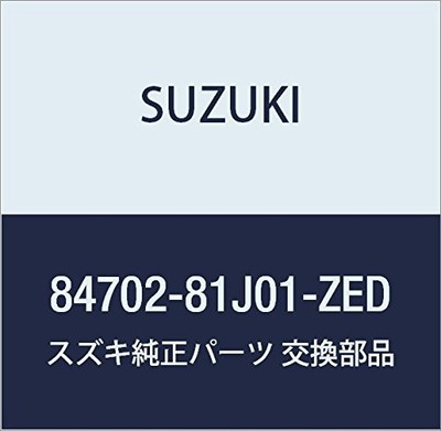 SUZUKI Genuine Left Rearview Mirror Assembly (Violet) for MR Wagon (Part Number