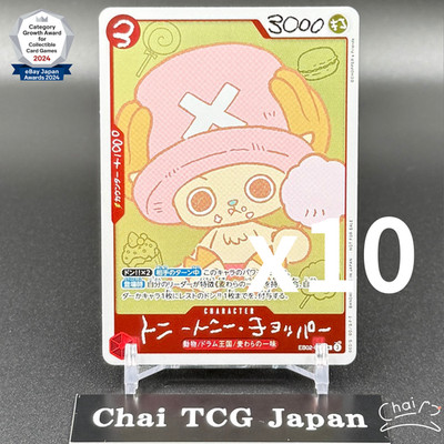 Chopper EB02-003 CHOPPER s 1 Comic Promo Card Only 10 Set ONE PIECE Japanese