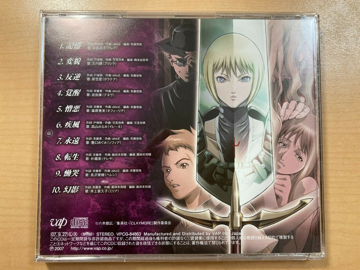 CLAYMORE INTIMATE PERSONA Character Song Music Soundtrack CD anime