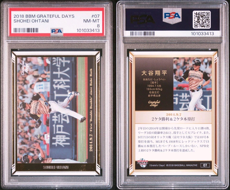 2018 BBM Grateful Shohei Ohtani #07 PSA 8 "1st Double Double Since Babe Ruth" RC - Image 3 of 3