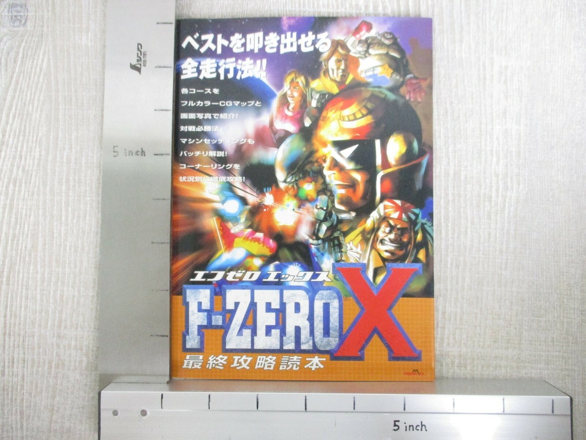 F ZERO X Saishu Kouryaku Dokuhon Guide Nintendo 64 Japan Book 1998