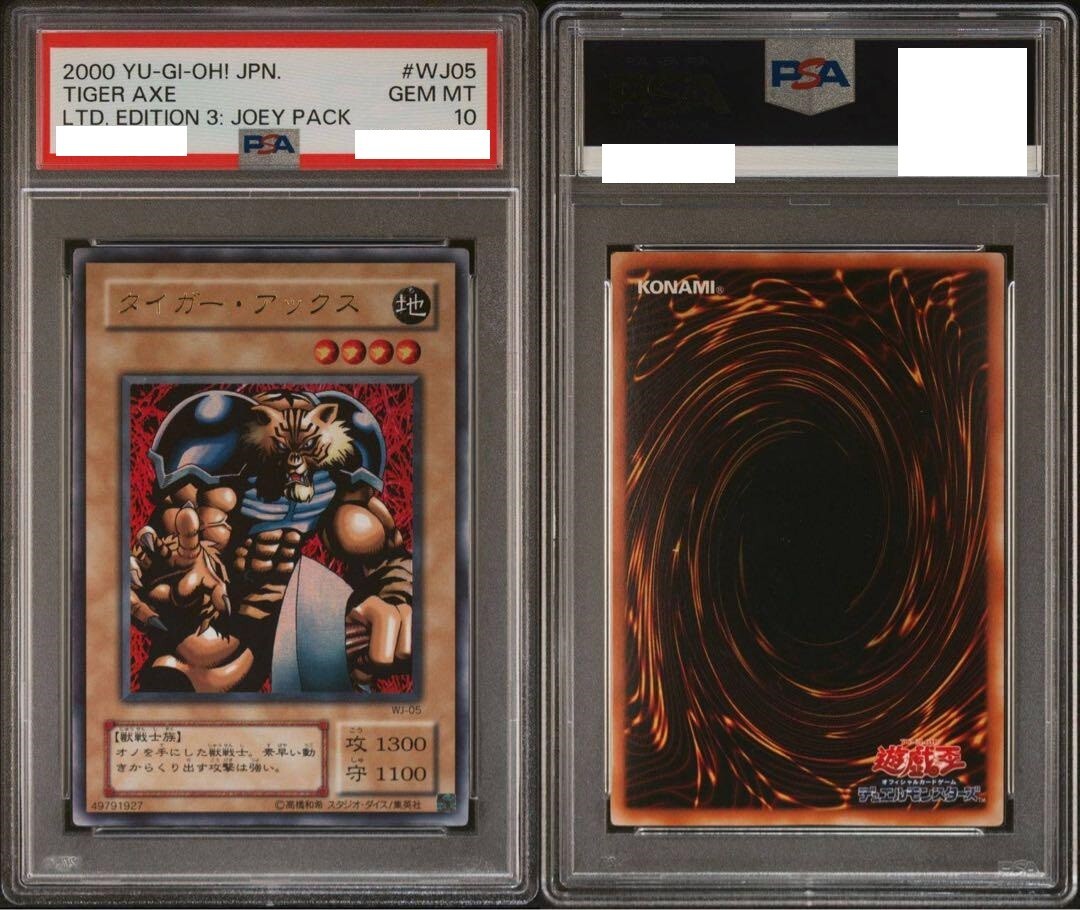 PSA10 GEM MINT TIGER AXE LTD.EDITION 3: JOEY PACK 2000 YU-GI