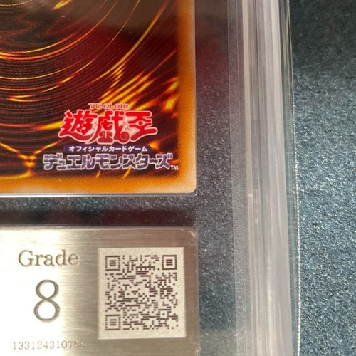 ARS 8 Yugioh Black Luster Soldier Ultimate Rare 304-054 Japanese Genuine - Picture 9 of 10