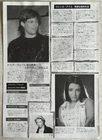 Dannii Minogue Bryan Adams 1991 Japan Magazine Clipping IR 9S