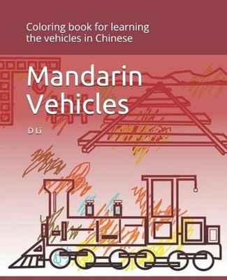 Mandarin Vehicles: Coloring book for learning the vehicles in Chinese by D. Li (
