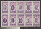 German Poster Stamp Block of 10 Red Cross