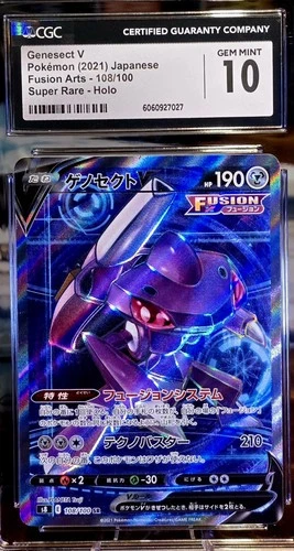 Genesect V 108/100 S8: Fusion Arts Holo (Japanese) - GCG 💎 Mint 10
