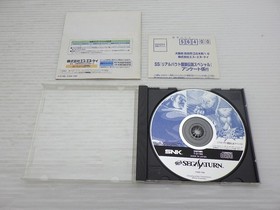 Real Bout Fatal Fury Special Sega Saturn JP GAME. 9000025407168