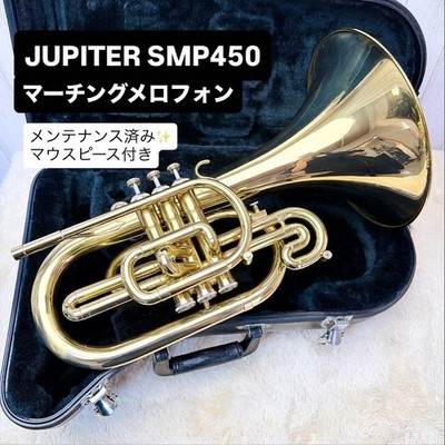 JUPITER Jupiter SMP-450 marching mellophone mouthpiece | eBay