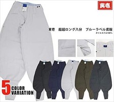 TORAICHI Nikkapokka Japanese Tobi Men Work Pants High Quality Workwear 5 Color