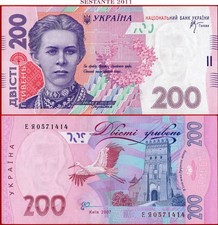 UKRAINE 200 HRIVEN 2007 P 123a XF+ free shipping from 100$