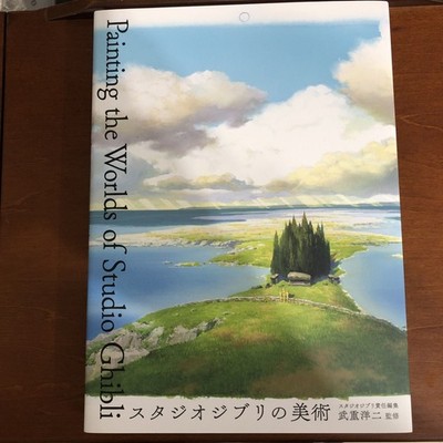 Painting the Worlds of Studio Ghibli Art Book Illustration | eBay