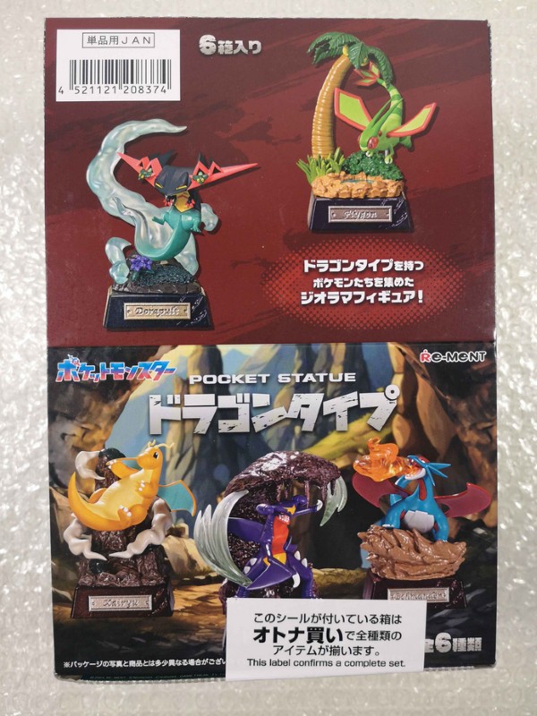 Coffret Figurines Pokémon Re-Ment Dragon : Cadeau idéal de 6 pièces pour fan de manga